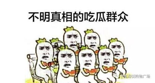 宝坻吃瓜群众反应,揭秘当地热点事件背后的真相