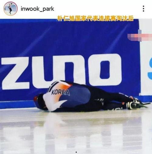 韩国短道速滑吃瓜,揭秘赛场背后的“吃瓜”真相