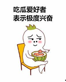 如何应对吃瓜,揭秘网络舆论场的生存指南