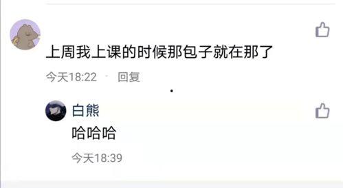 表白墙上的吃瓜,一场校园里的“吃瓜”盛宴